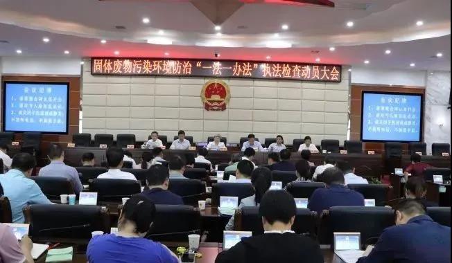 娄底市浩天环?？萍加邢薰?娄底危险废物经营,环保技术开发及咨询推广,环境设施建设,危险废物运营管理